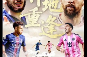 巴黎圣日耳曼训练开放日；冲刺阶段主帅复盘引欢呼；英超在即；控场能力受关注的简单介绍